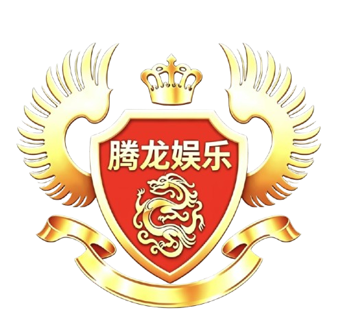 腾龙公司
